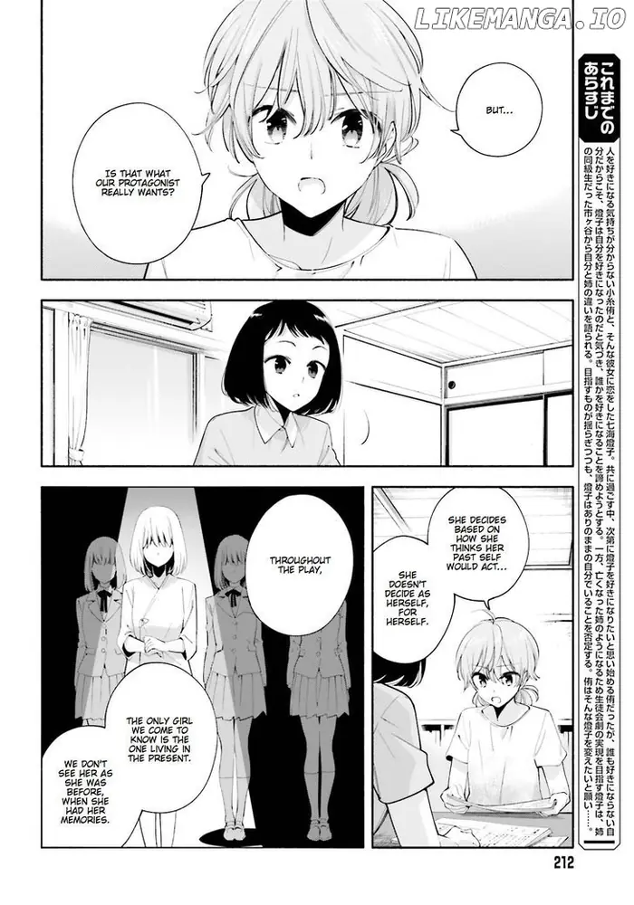 Bloom Into You - Chapter 23 - Page 8