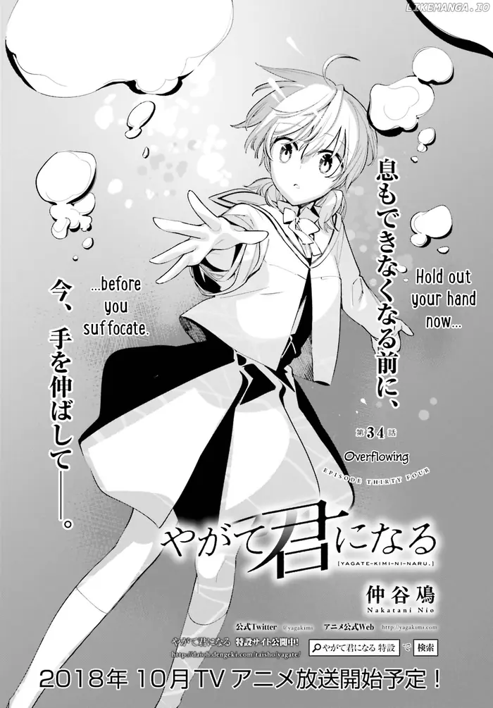 Bloom Into You - Chapter 34 - Page 3