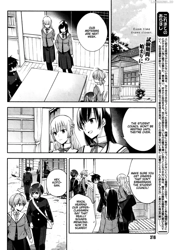 Bloom Into You - Chapter 8 - Page 2