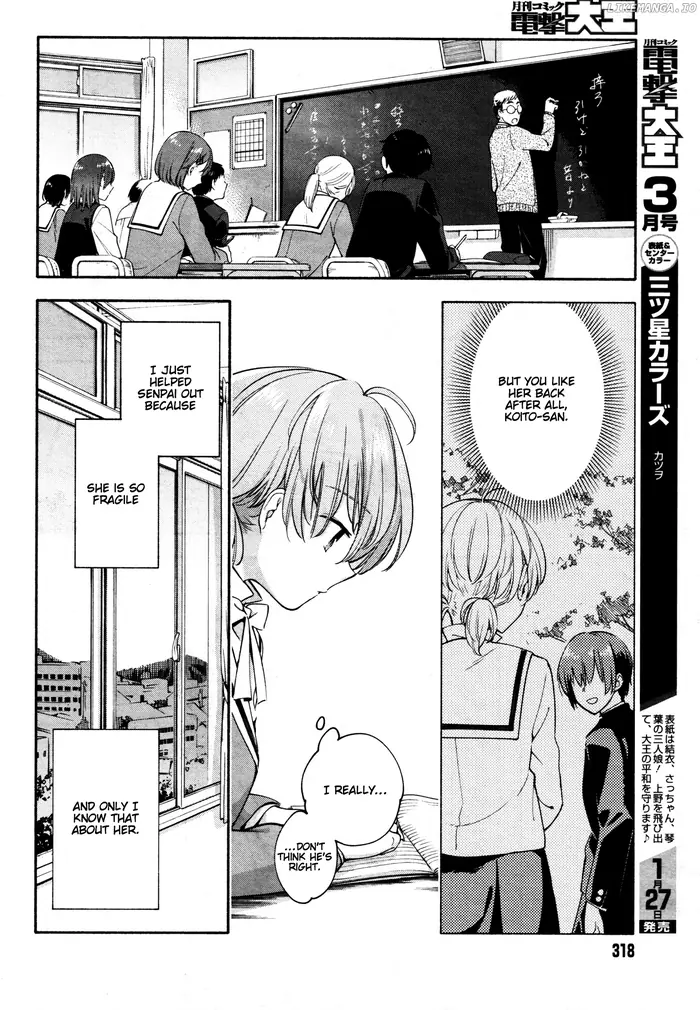 Bloom Into You - Chapter 8 - Page 4