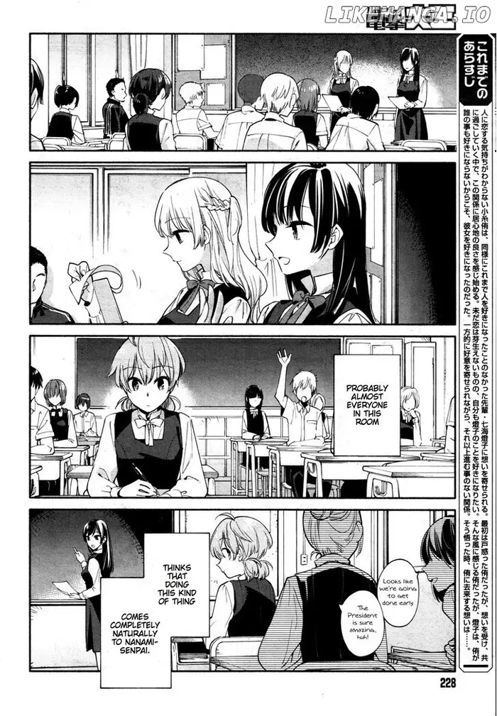 Bloom Into You - Chapter 14 - Page 4