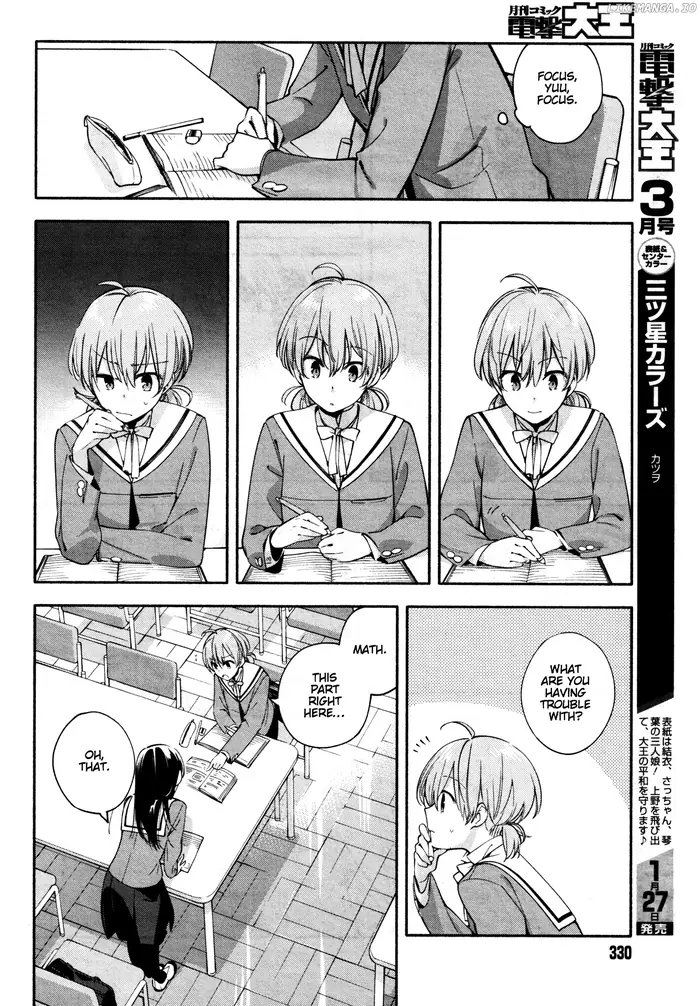 Bloom Into You - Chapter 8 - Page 16