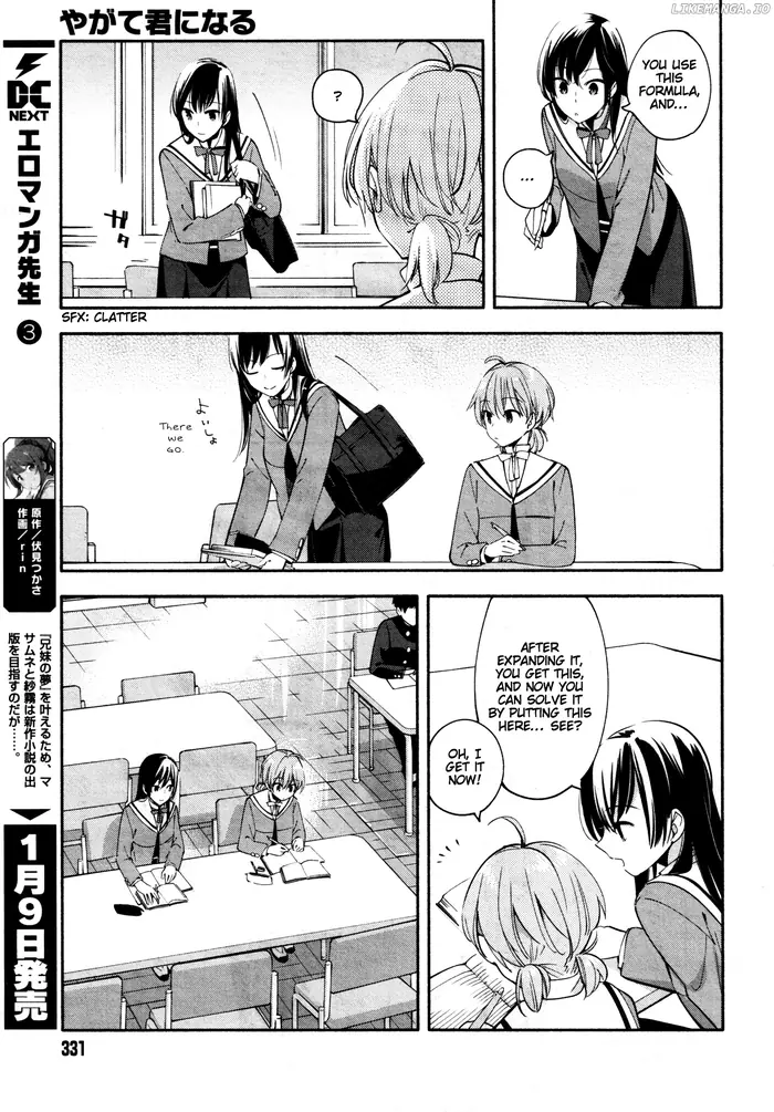 Bloom Into You - Chapter 8 - Page 17