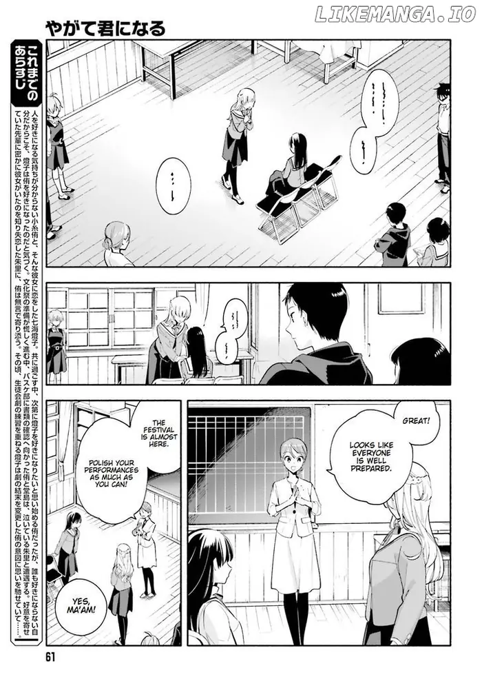 Bloom Into You - Chapter 28 - Page 3