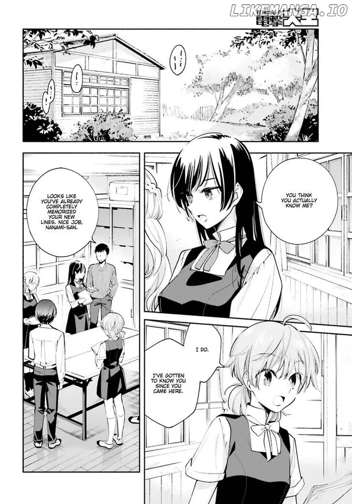 Bloom Into You - Chapter 27 - Page 6