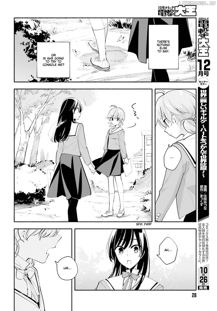 Bloom Into You - Chapter 35 - Page 14