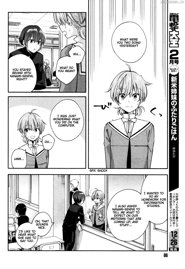 Bloom Into You - Chapter 7 - Page 4