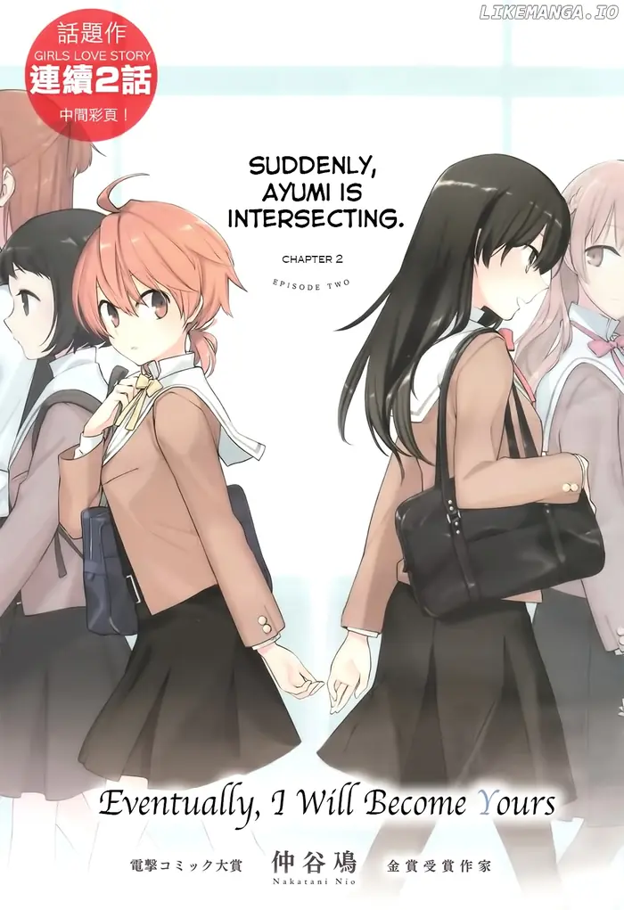 Bloom Into You - Chapter 2 - Page 1