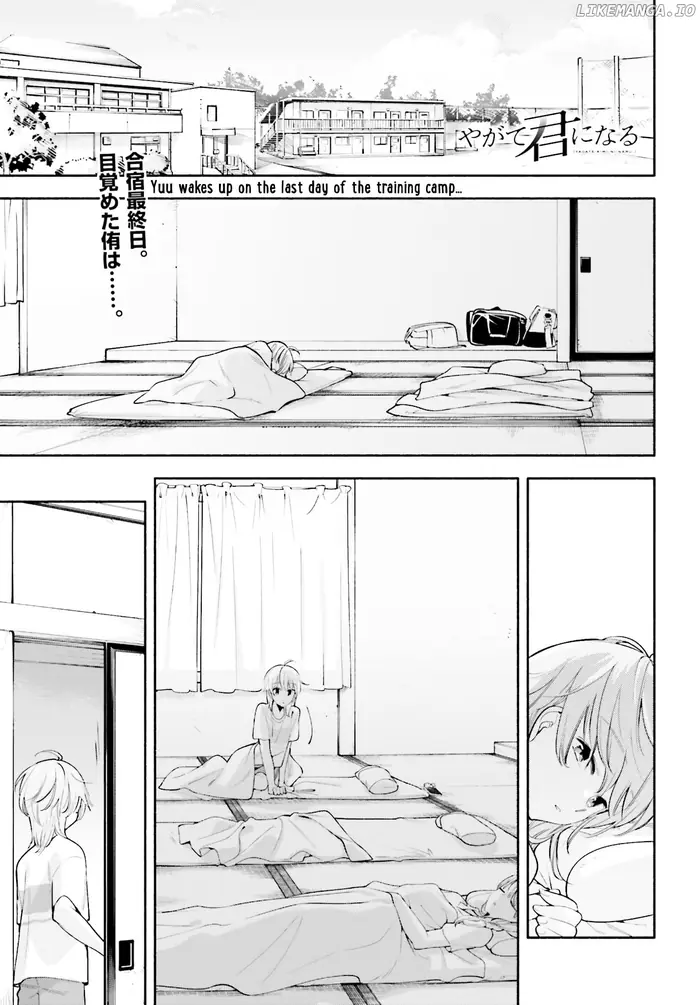 Bloom Into You - Chapter 22 - Page 1