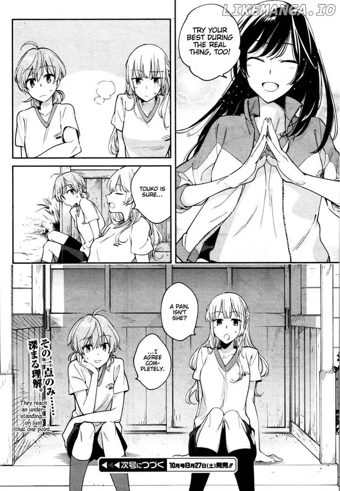 Bloom Into You - Chapter 14 - Page 16