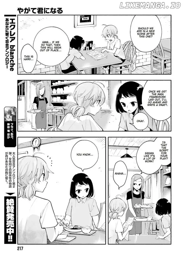Bloom Into You - Chapter 23 - Page 13