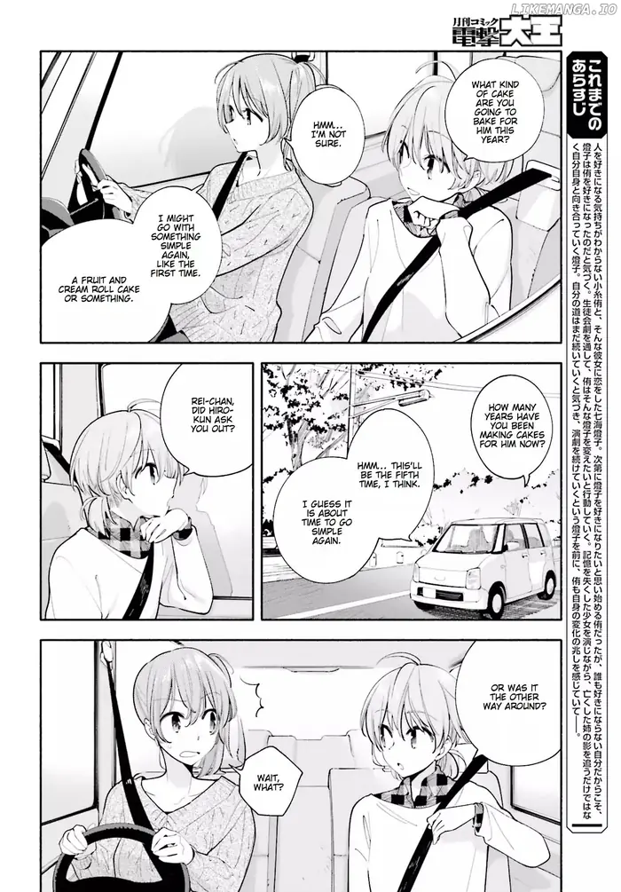 Bloom Into You - Chapter 33 - Page 4