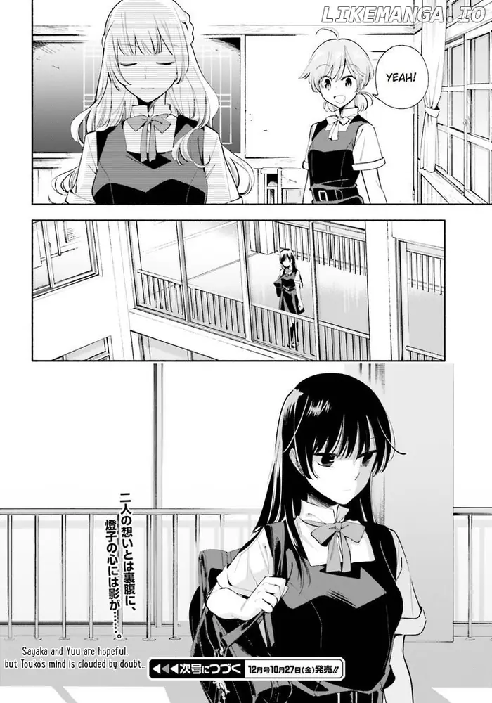 Bloom Into You - Chapter 26 - Page 24