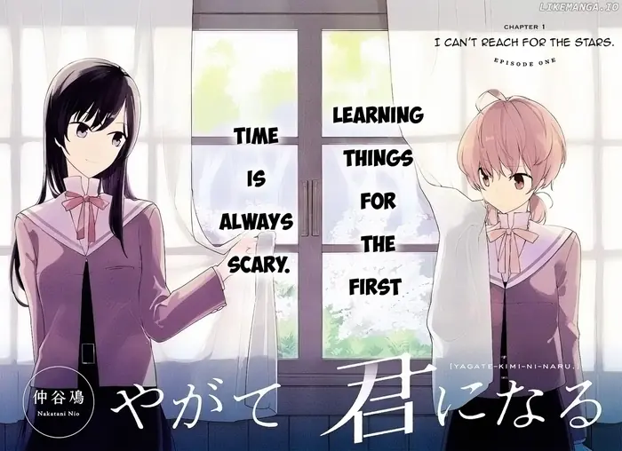 Bloom Into You - Chapter 1 - Page 2