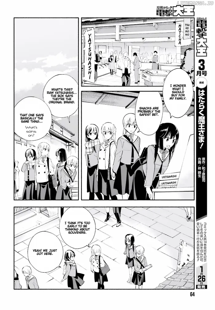 Bloom Into You - Chapter 37 - Page 6