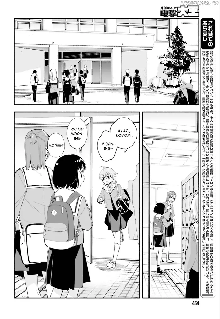 Bloom Into You - Chapter 41 - Page 6