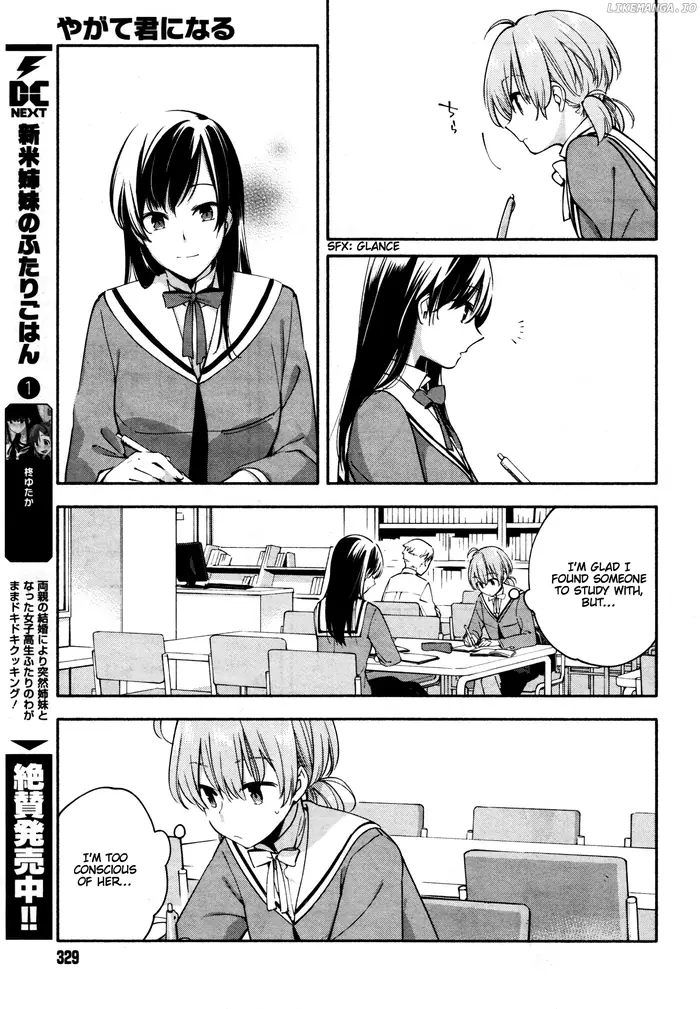 Bloom Into You - Chapter 8 - Page 15