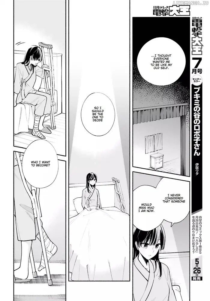 Bloom Into You - Chapter 31 - Page 17