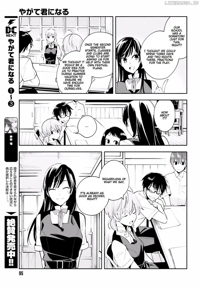 Bloom Into You - Chapter 18 - Page 10