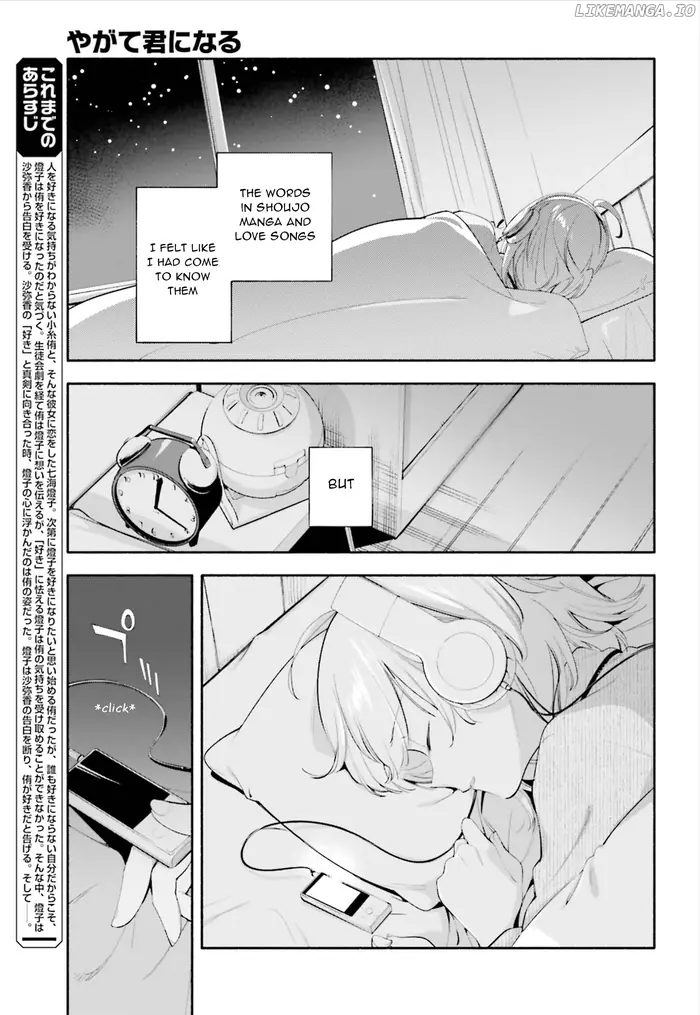 Bloom Into You - Chapter 39 - Page 3