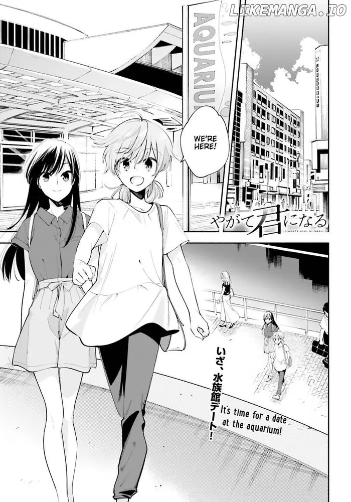 Bloom Into You - Chapter 24 - Page 1