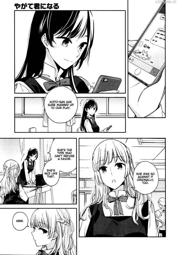 Bloom Into You - Chapter 11 - Page 7
