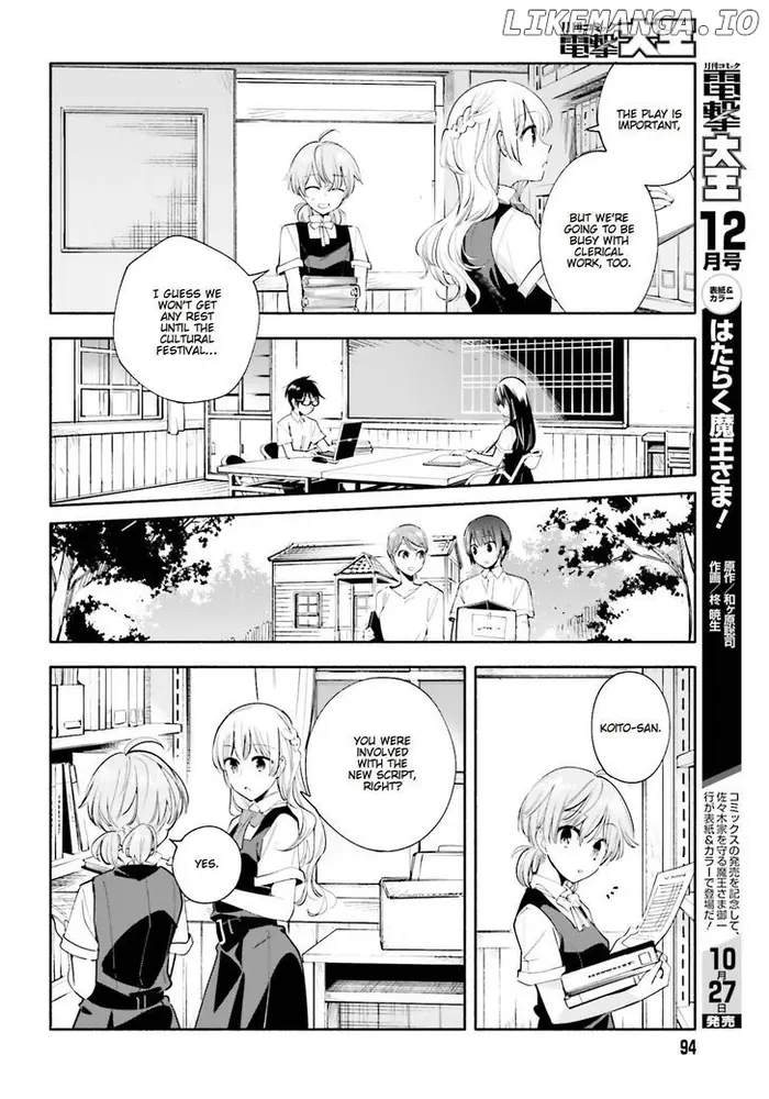 Bloom Into You - Chapter 26 - Page 12