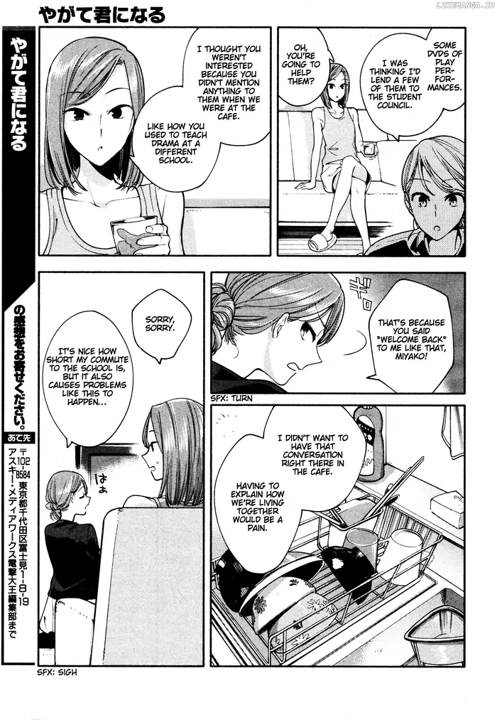 Bloom Into You - Chapter 11 - Page 25