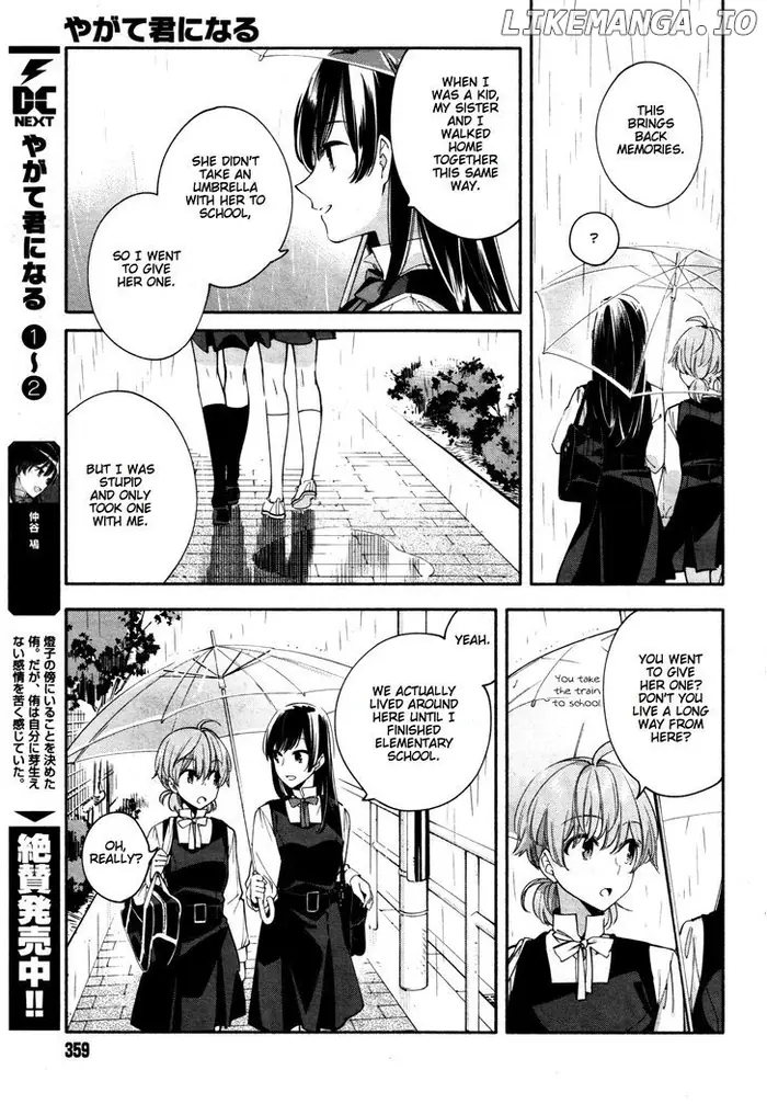 Bloom Into You - Chapter 13 - Page 15