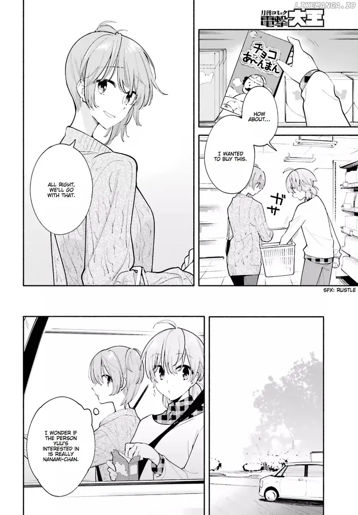 Bloom Into You - Chapter 33 - Page 8