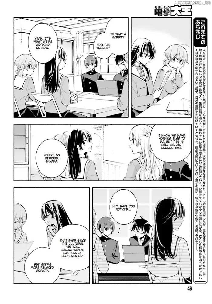 Bloom Into You - Chapter 34 - Page 5