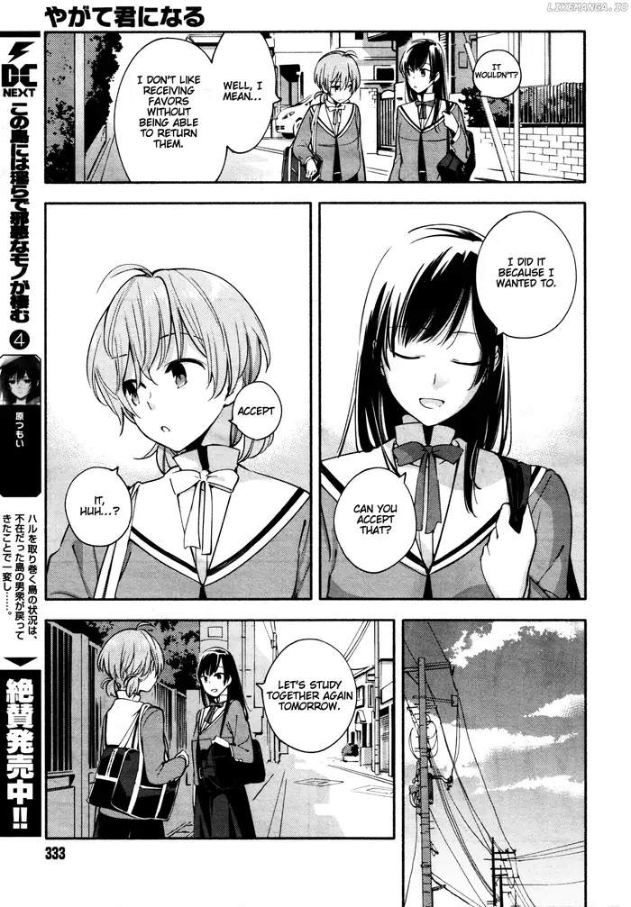 Bloom Into You - Chapter 8 - Page 19
