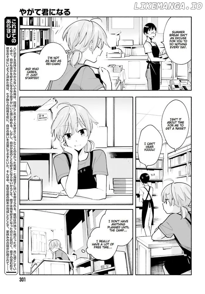 Bloom Into You - Chapter 19 - Page 3