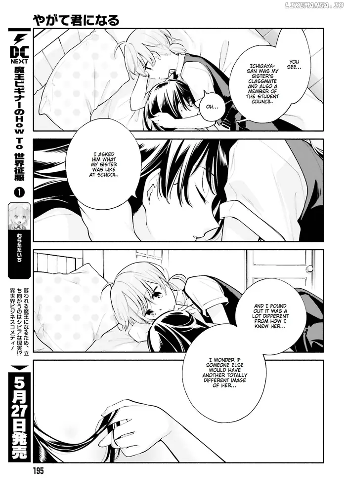 Bloom Into You - Chapter 22 - Page 25