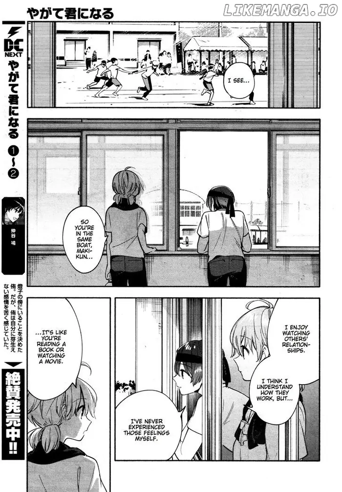 Bloom Into You - Chapter 15 - Page 19