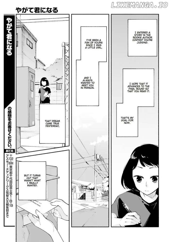 Bloom Into You - Chapter 25 - Page 21