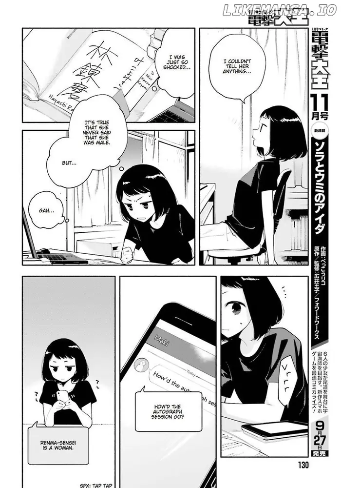 Bloom Into You - Chapter 25 - Page 14