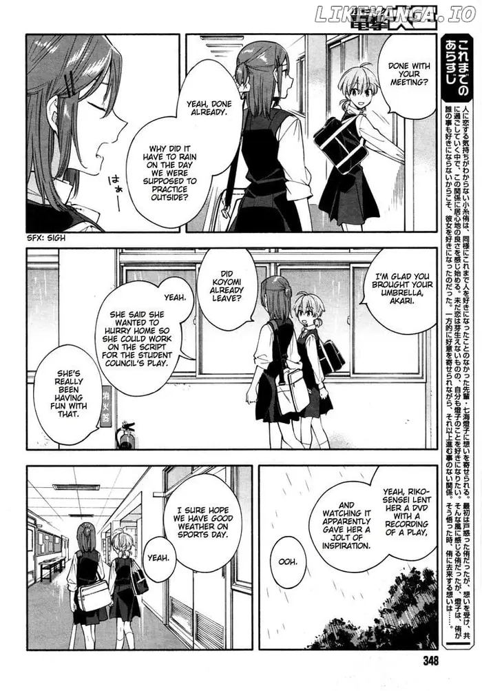 Bloom Into You - Chapter 13 - Page 4