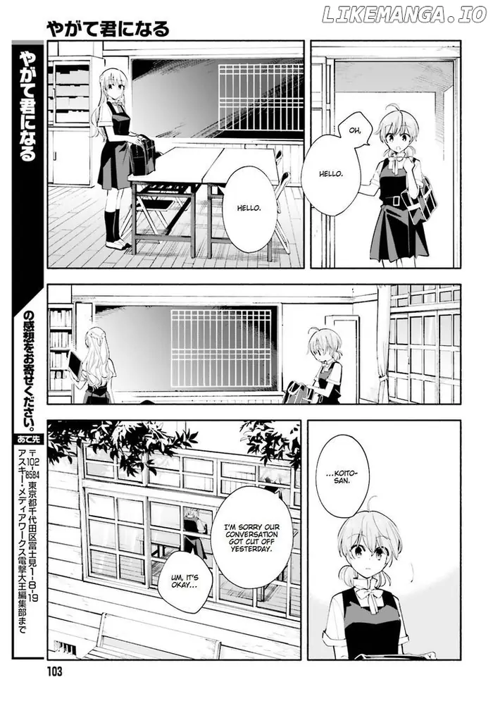 Bloom Into You - Chapter 26 - Page 21