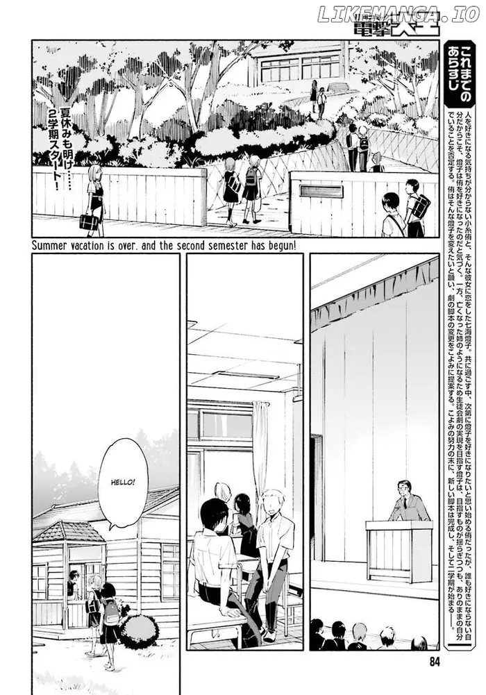 Bloom Into You - Chapter 26 - Page 2