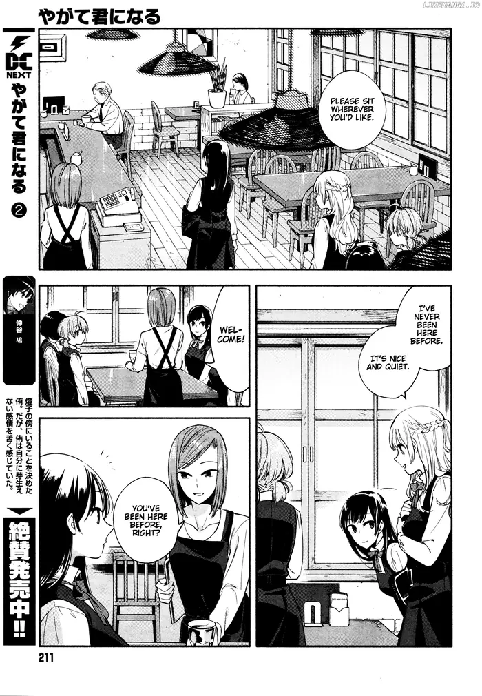 Bloom Into You - Chapter 11 - Page 11