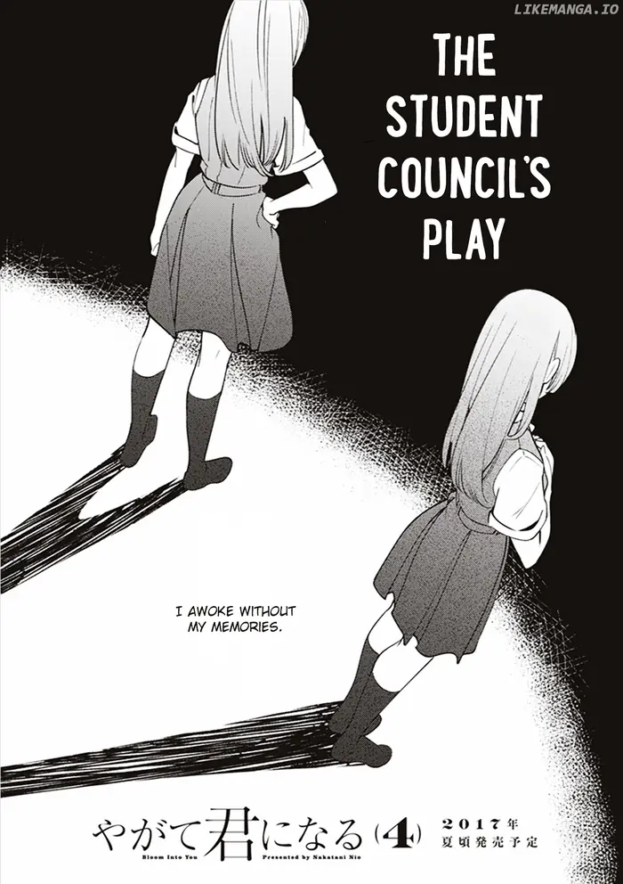 Bloom Into You - Chapter 0.1 - Page 13