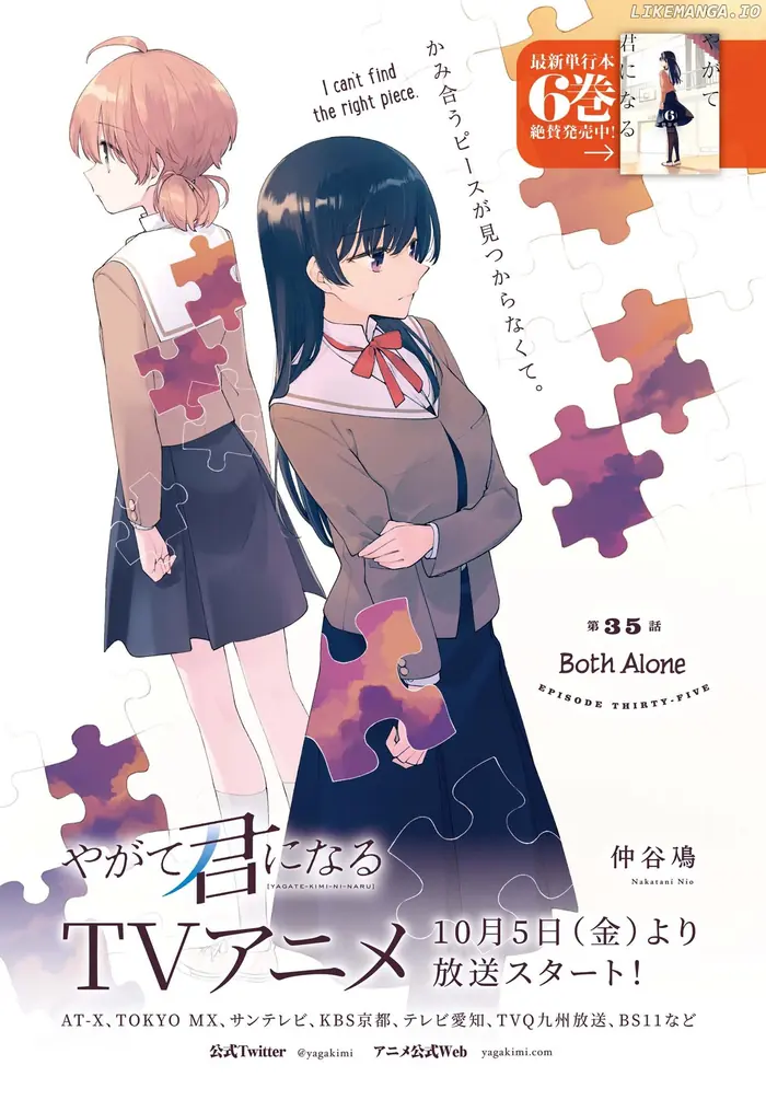 Bloom Into You - Chapter 35 - Page 2