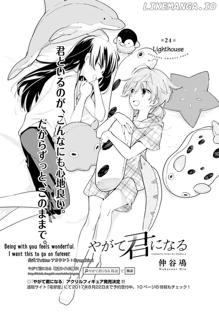 Bloom Into You - Chapter 24 - Page 2