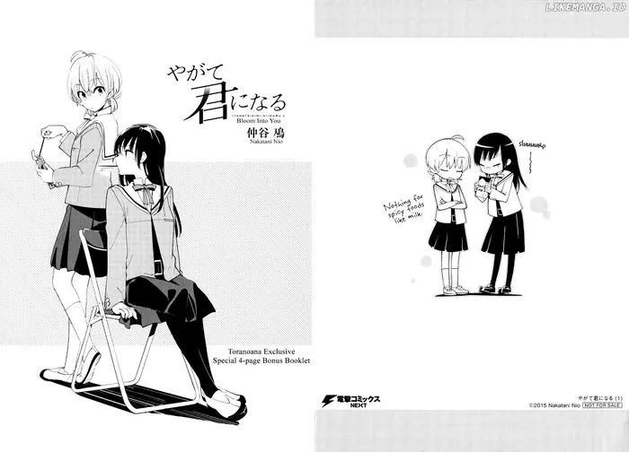 Bloom Into You - Chapter 5.6 - Page 5