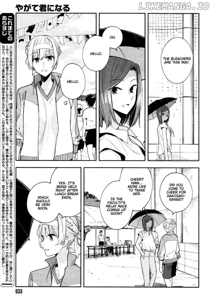Bloom Into You - Chapter 16 - Page 3