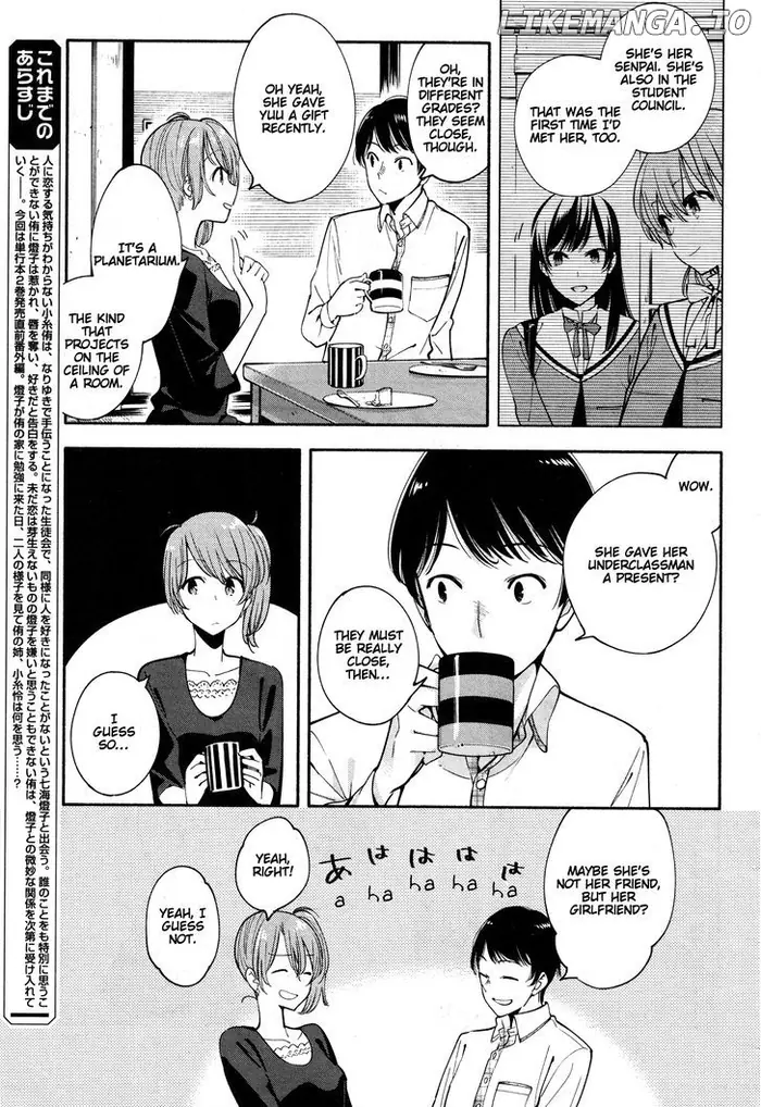 Bloom Into You - Chapter 10.5 - Page 4