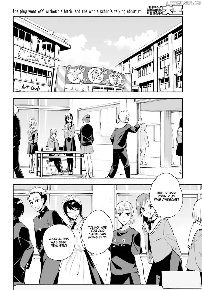 Bloom Into You - Chapter 32 - Page 2