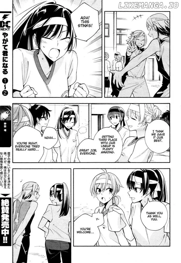 Bloom Into You - Chapter 16 - Page 17