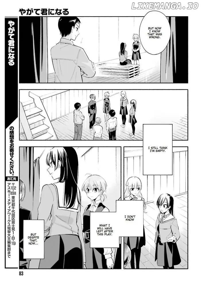 Bloom Into You - Chapter 28 - Page 25